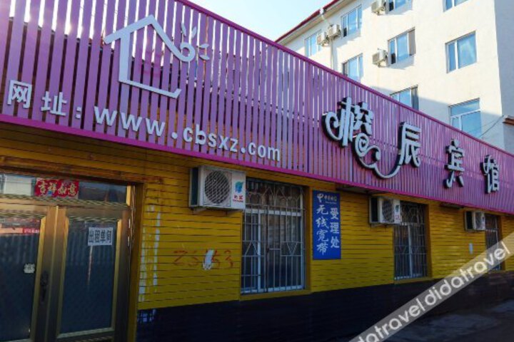 Rongchen Inn