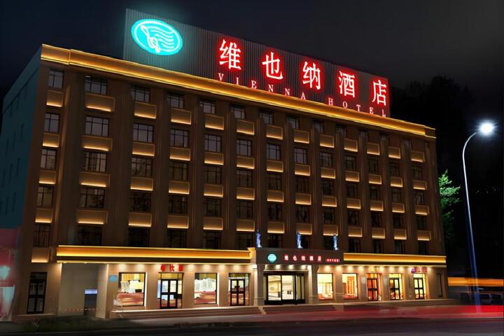 Vienna Hotel Qinghai Golmud Huanghe Middle Road