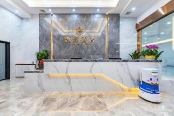 BOHAI Hotel