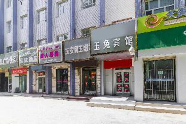 Yutu Hotel (Kashgar Ancient City Wanda Plaza Branch)