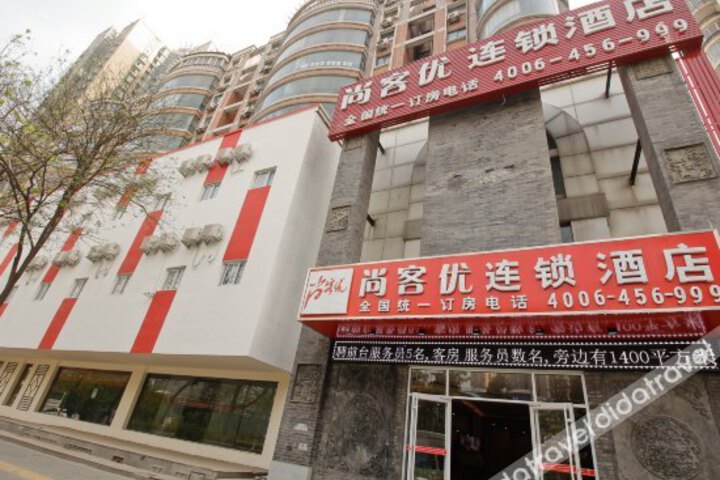 Xionghao Hotel