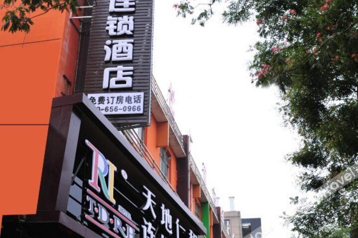 Tiandirenhe Hotel Jinan North Gate of Shandong University