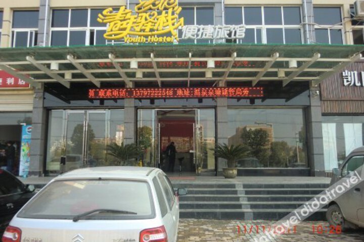 youth station