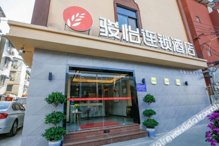 shankee Hotel (Chengdu University store Shiling Town)