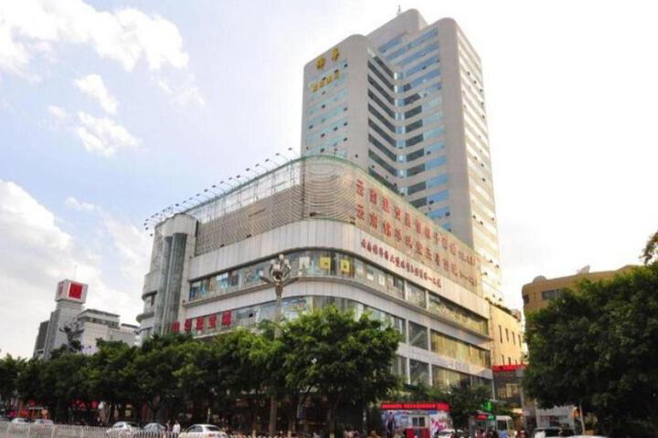 Yunnan Kingworld International Hotel