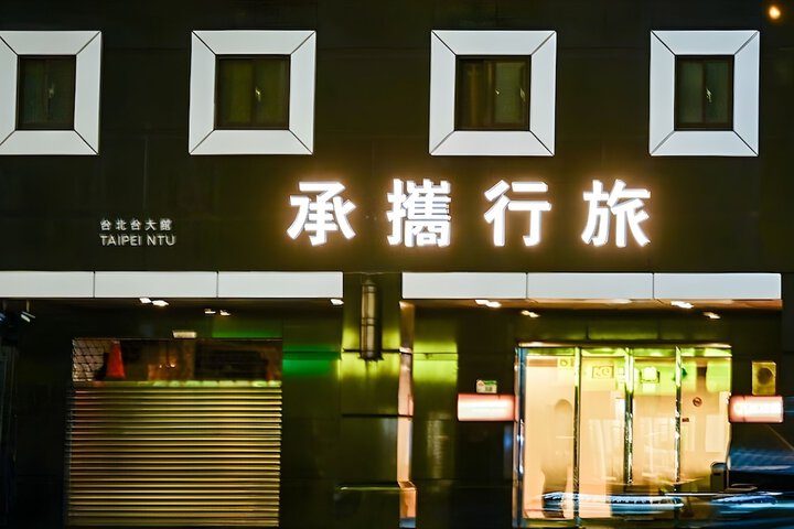 Hotel 117 of 120