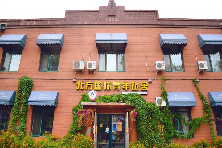 The North International Youth Hostel