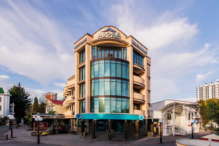 Agora Hotel