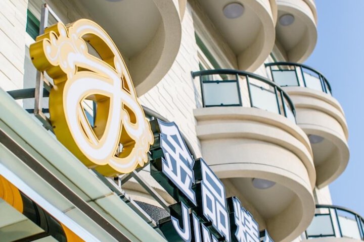 Hotel 54 of 55