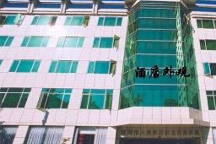 Image of Zhuhai Te Qu Lou Hotel