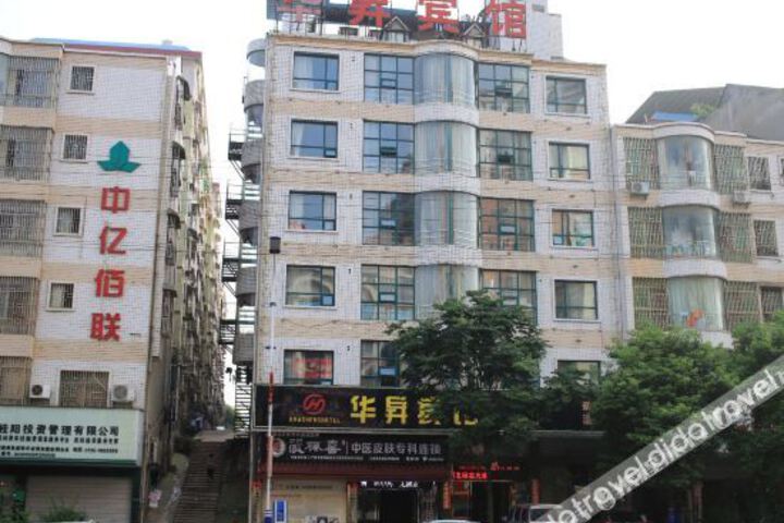 Huasheng Fashion Hotel