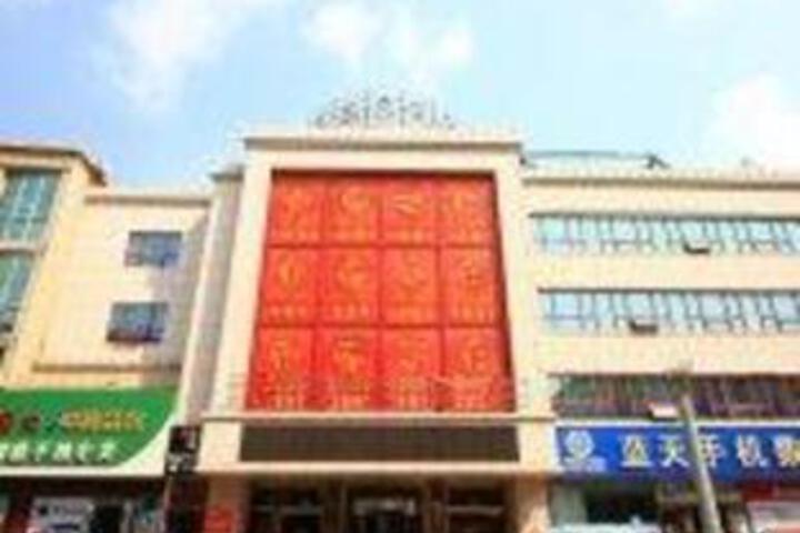 Wulian Liangyou Hotel