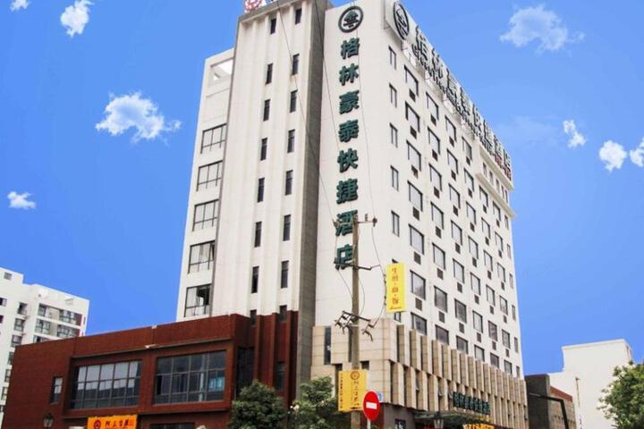 GreenTree Inn Taicang Liuhe Passenger Station Express Hotel