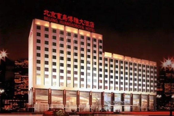 Huandao Boya