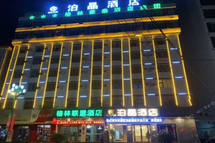 Hotel 2 of 28