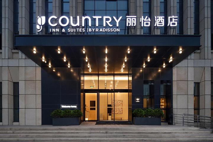 Country Inn & Suites by Radisson Chongqing Liangjiang Shuitu New City