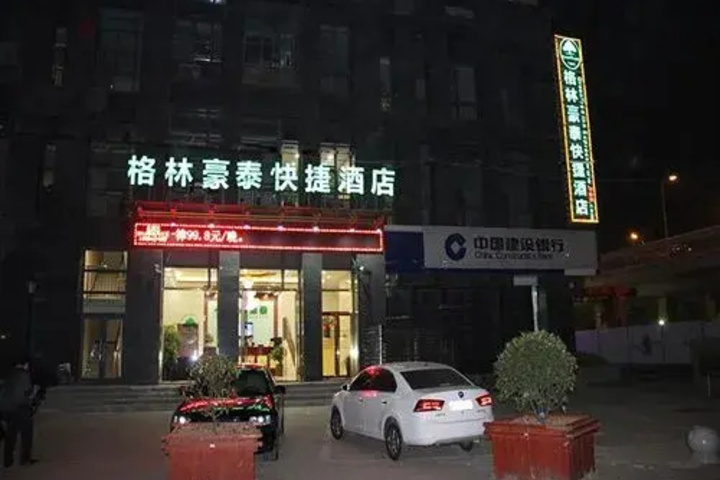 GreenTree Inn Hefei Science Avennue Business Hotel