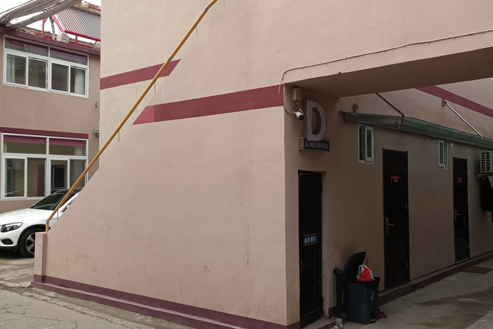 Hotel 5 of 11
