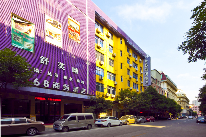 Hotel 7 of 47