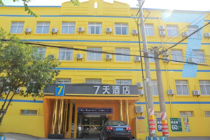 7 Days Inn·Qinzhou Bus Station