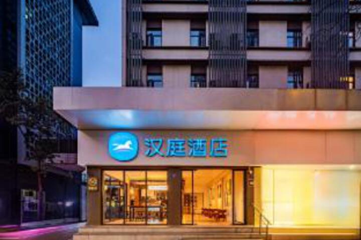 Hanting Hotel Chengdu Chunxi Road Taikoo Li