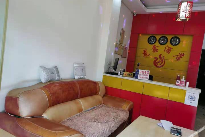 Xiangyun Longxin Homestay