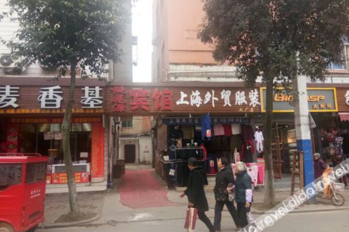 Shucheng taohuayuan business hotel