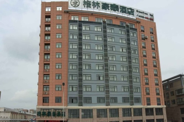 Photo of GreenTree Inn BengBu NongJi Market ChangPing Street Hotel