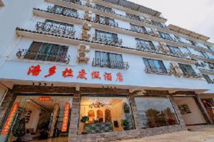 Yangshuo Pandora Hotel