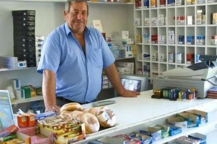 Gift shop