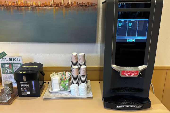 Coffee service