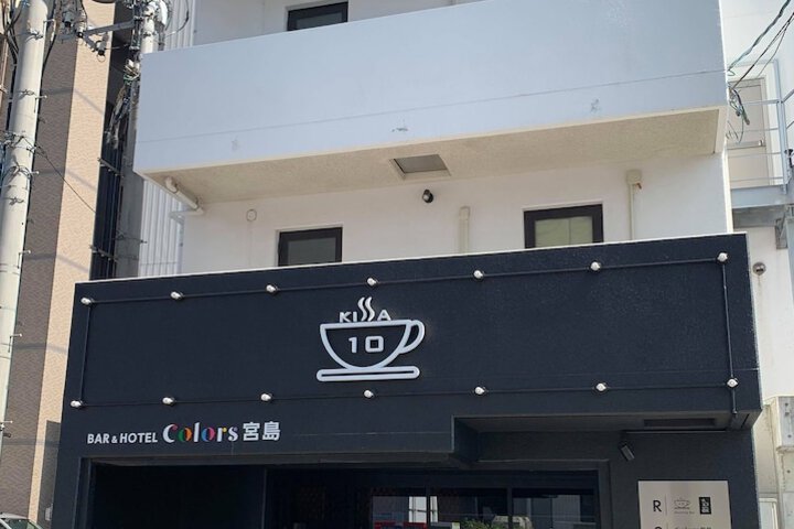 Bar &  Hotel Colors Miyajima in Hatsukaichi
