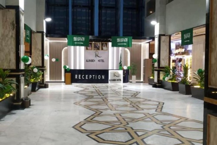 Al Rabeh Hotel