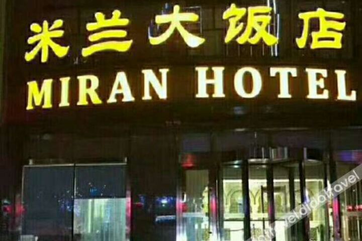 Milan Hotel