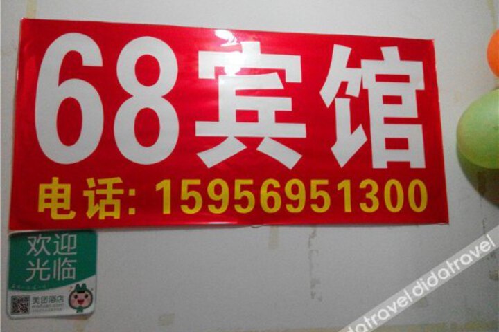 General 13 of 15
