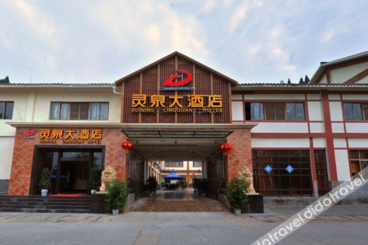 Suining Lingquan Hotel