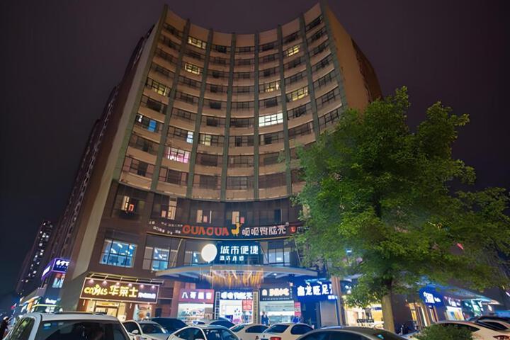 City Comfort Inn Wuhan Jiangxia