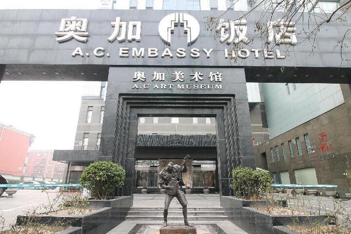 Ac Embassy Hotel