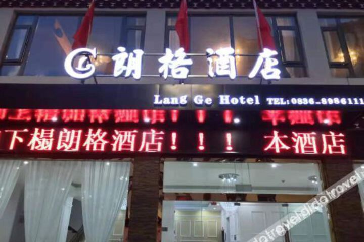 Hotel 2 of 11