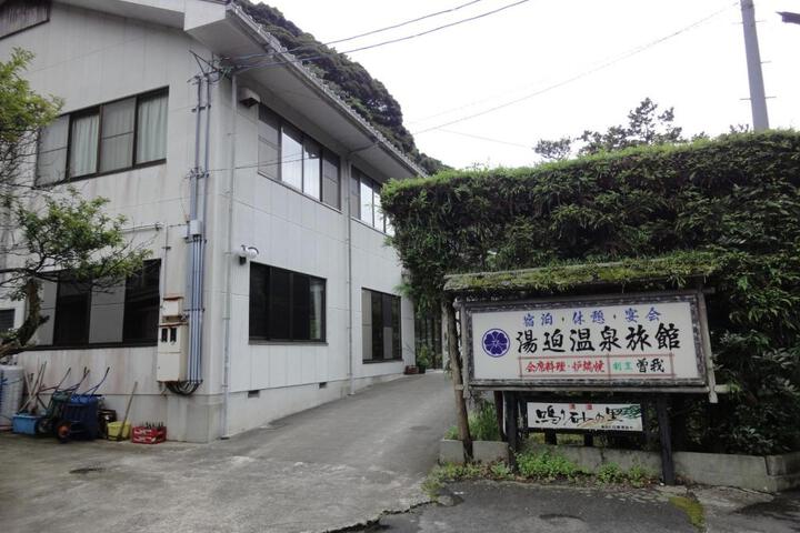 Property image 3