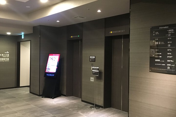 Elevator