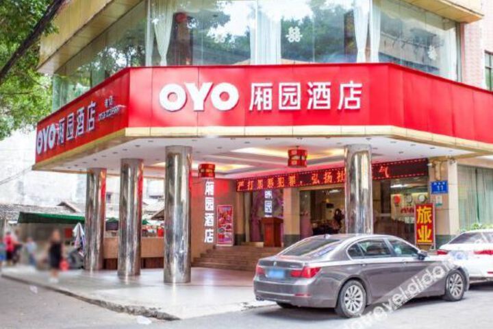 xiangyuanjiudian