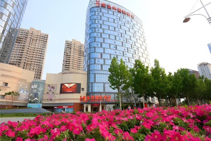 Vienna International Hotel Shandong Yantai FTA Jinshatan Xingyi Square