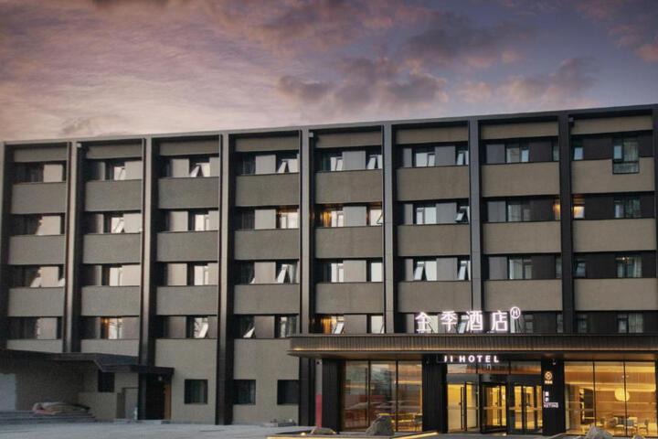 Beijing JI Hotel Zhongguancun Xueyuan South Road