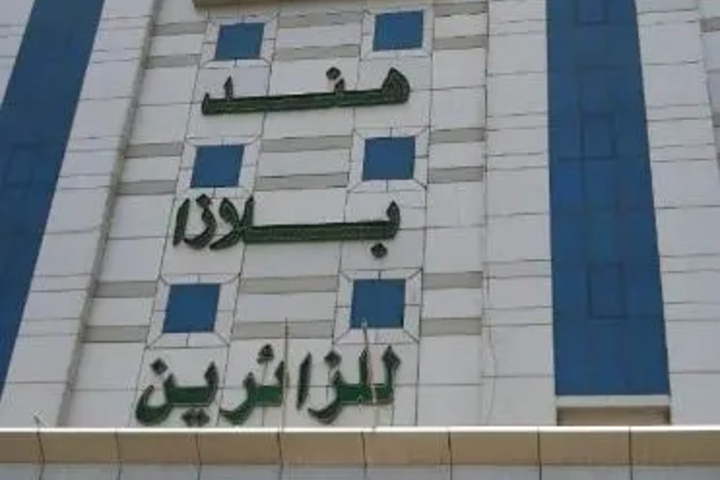 Hend Plaza Hotel