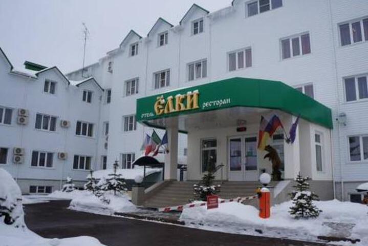 Hotel 2 of 3