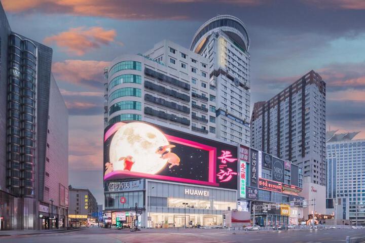 JI Hotel Changsha Wuyi Square IFS International Finance Center Hotel