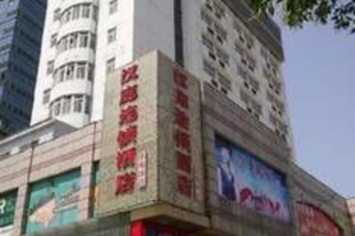 Elan Inn Suqian Suning Plaza Hotel