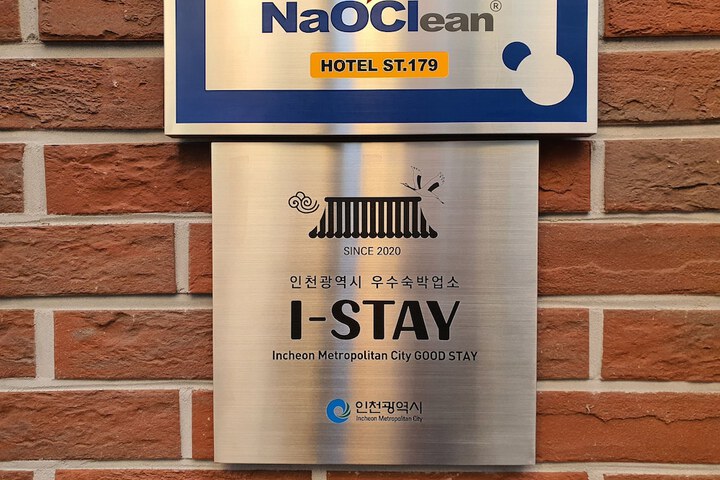 ST 179 Hotel