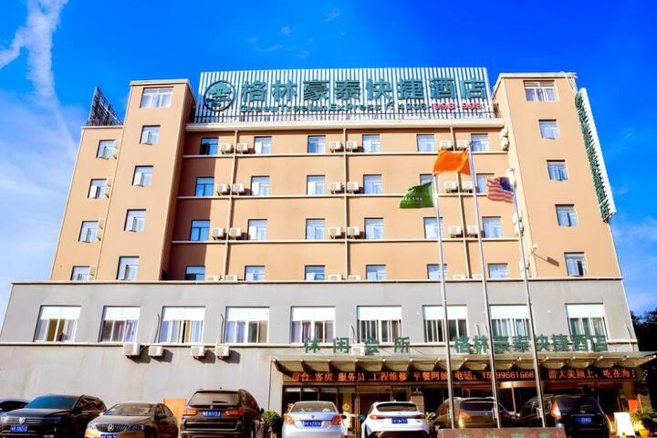 Green Tree Inn Fuyang Yingshang Zhongshan Road